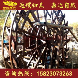 重庆景观水车,防腐木景观水车,景观水车制作厂家,景观水车图片价格